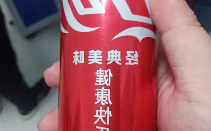 可乐激光刻字